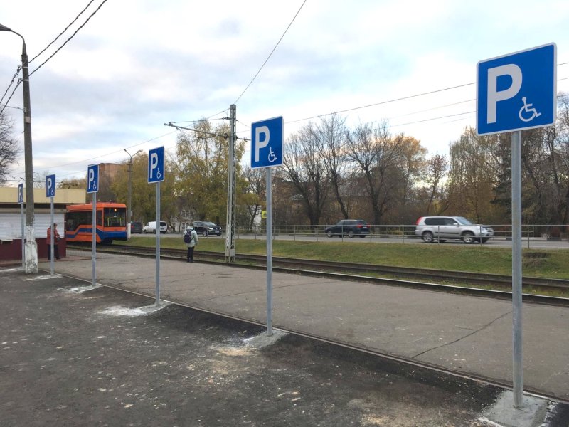 Парковка для инвалидов на платных стоянках