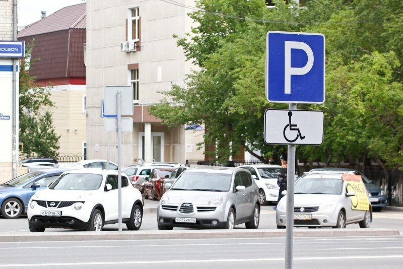 Парковка для инвалидов у торгового центра
