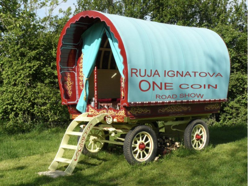 Кибитка цыганская колесо