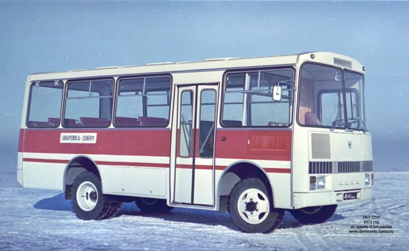 ПАЗ 3204