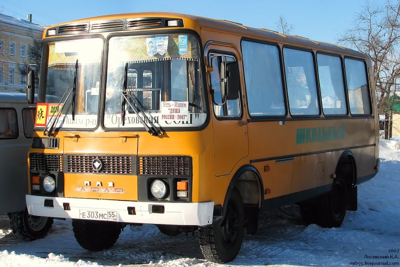 ПАЗ-3206 школьный