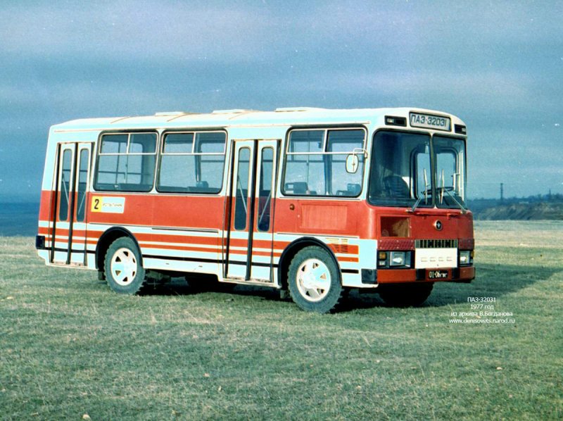 ПАЗ 3205 опытный