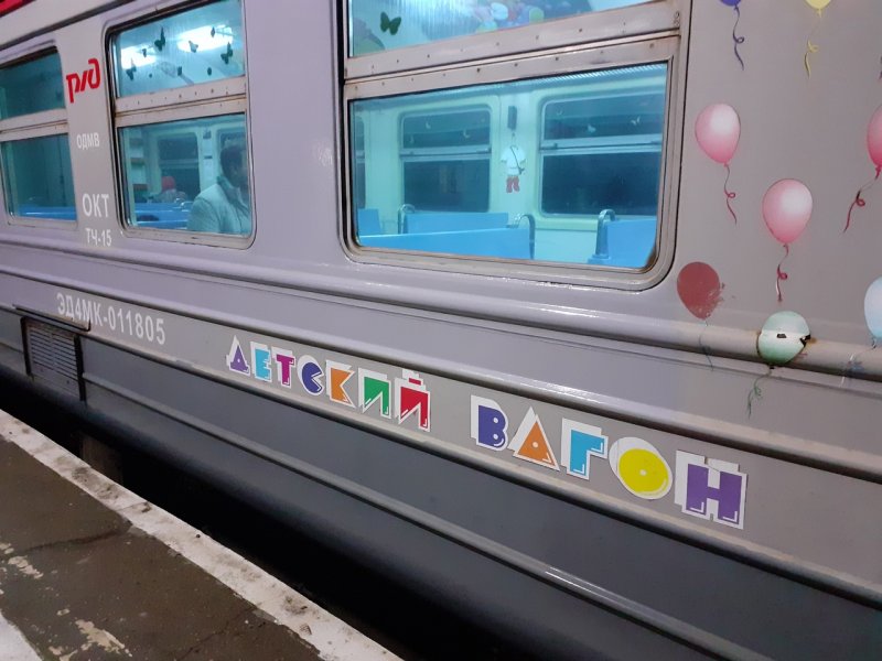 Эд4мк-0118 Нева