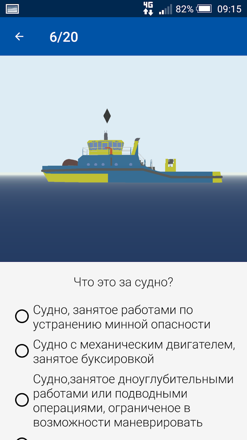 Огни рыболовных судов МППСС-72