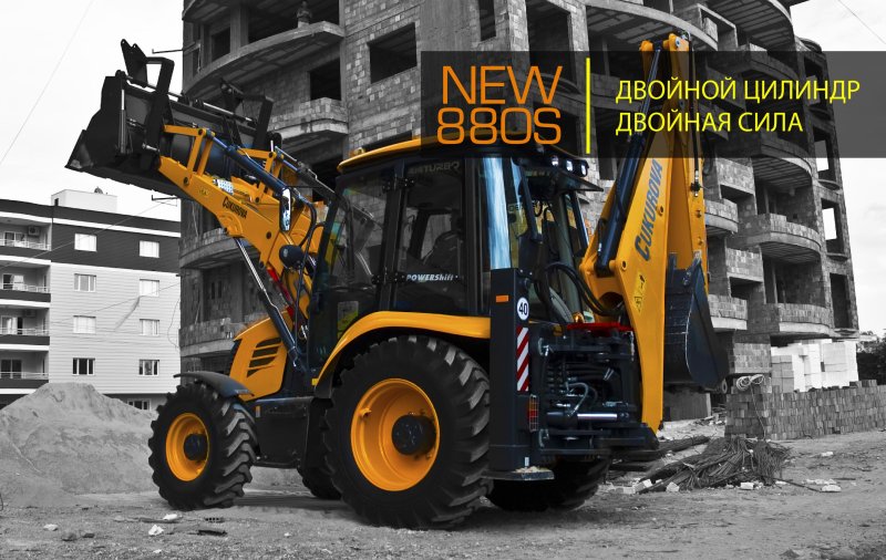 Экскаватор-погрузчик Cukurova 880