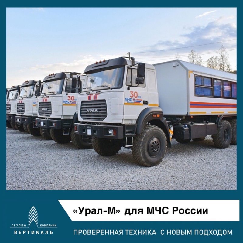 Новый Урал вахтовка