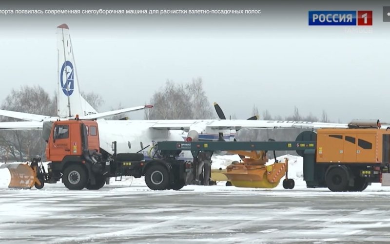Аэродромная снегоуборочная машина acв4000