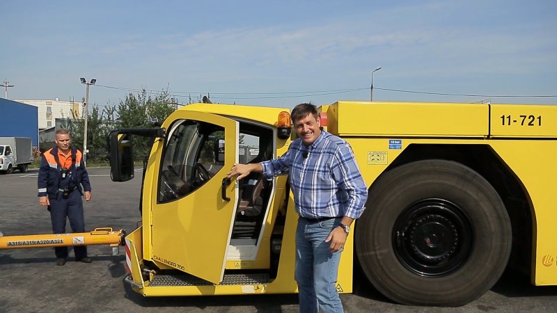 Trepel Challenger 430