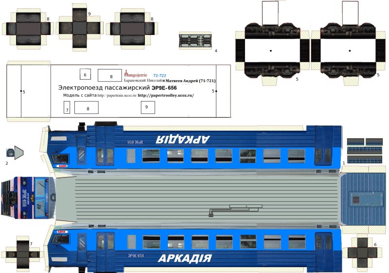 Эд4м развёртка