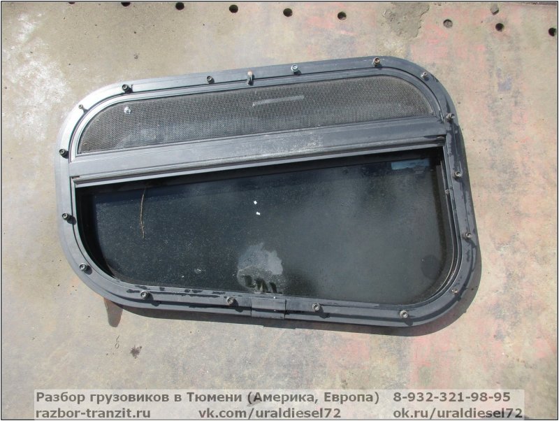 Форточка в спальник КАМАЗ
