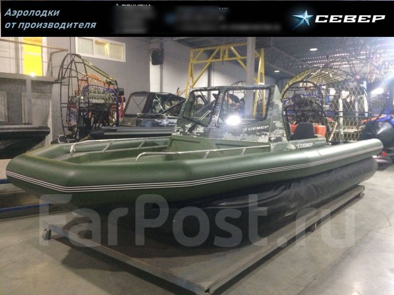 Аэролодка Север Фантом 650
