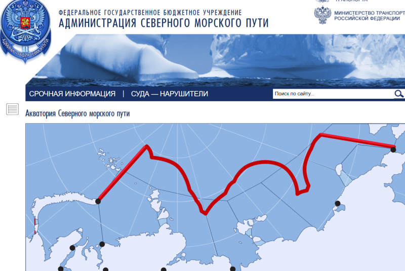 Северный морской путь Мурманск Владивосток