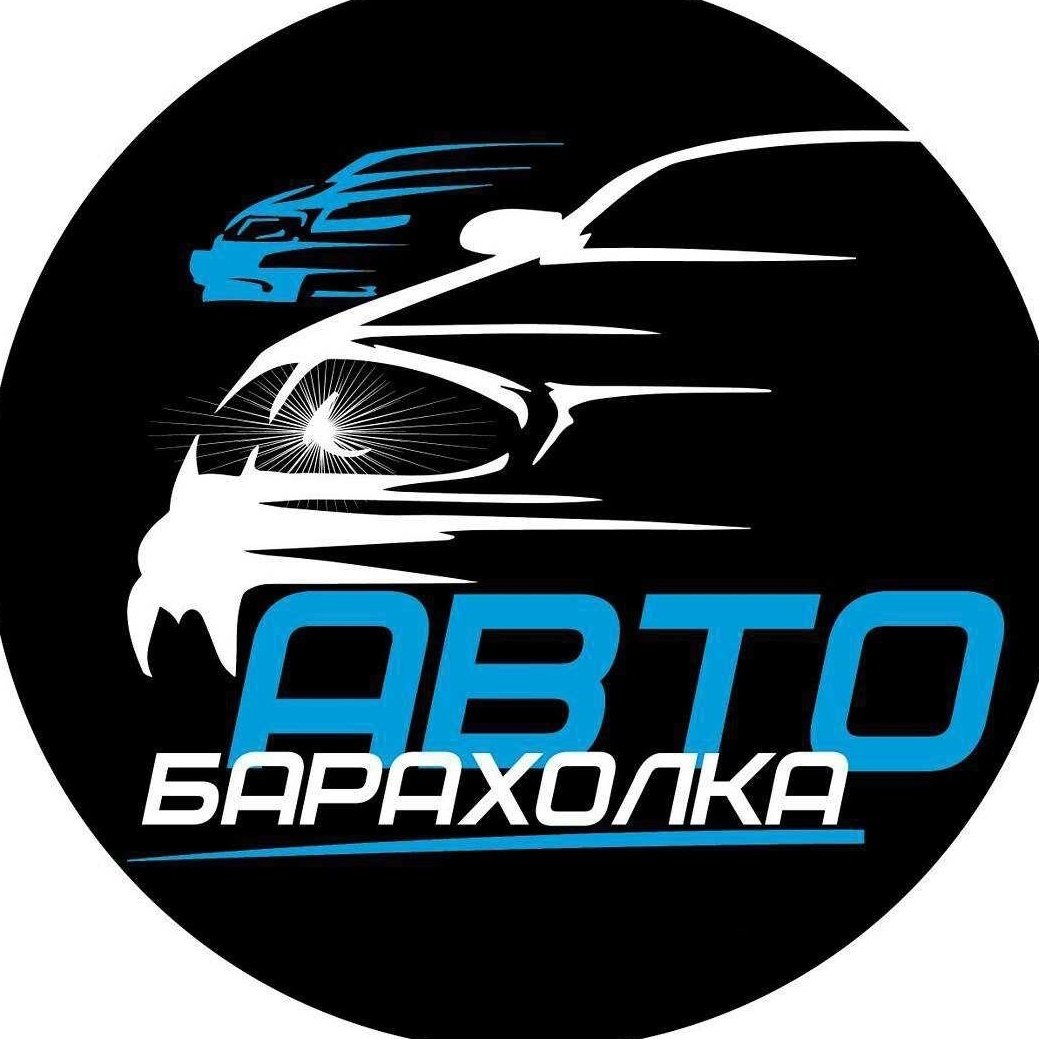 Автобарахолка (30 фото) - hdpic картинки