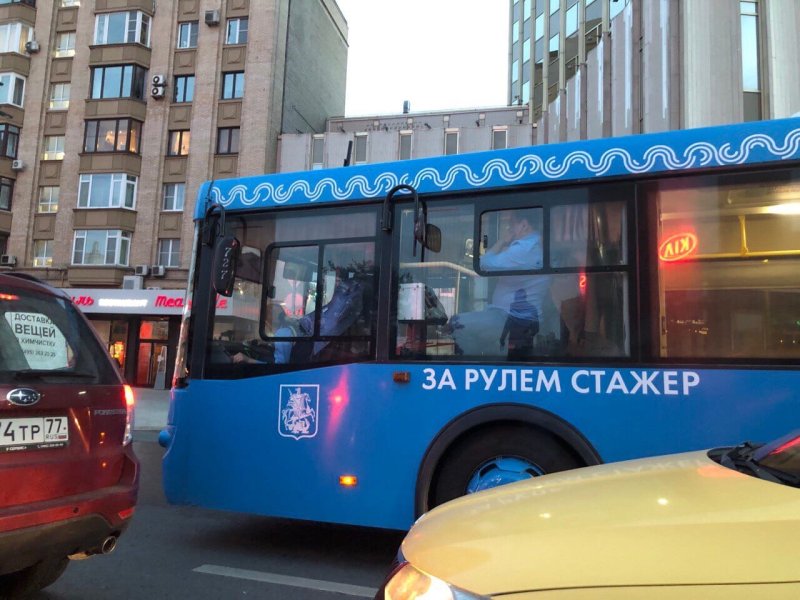 Мосгортранс Москва