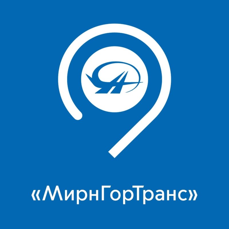 Мосгортранс надпись