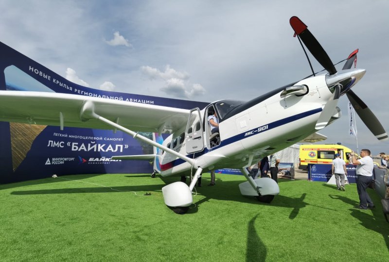 ЛМС-901 «Байкал»