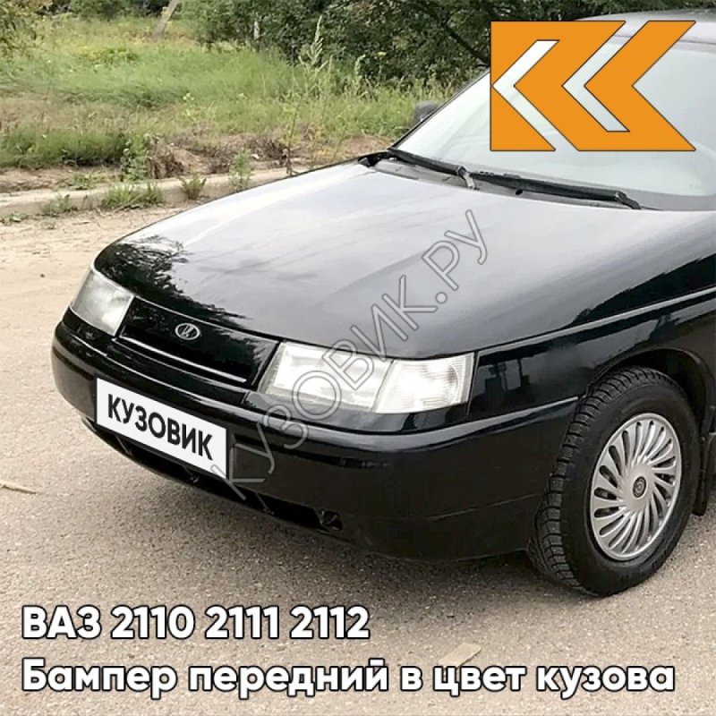 ВАЗ 2111 цвет кварц