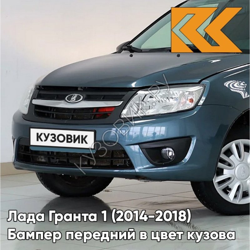 Одиссей 497 Гранта