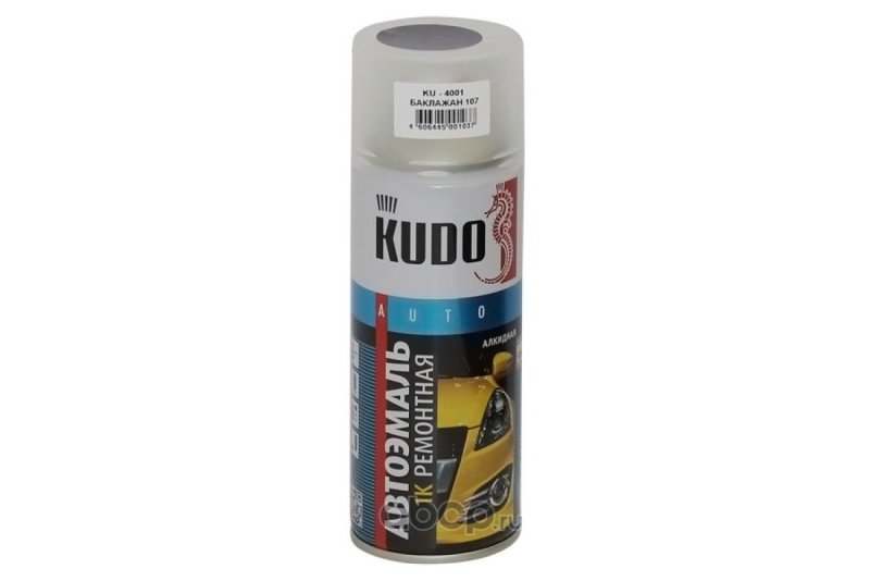 Краска спрей серый ГАЗ, 520 мл. Kudo ku-4039