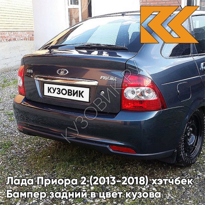 Приора 2 цвет Одиссей