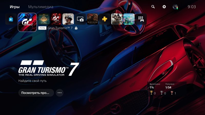 Гран Туризмо 7 на ps4