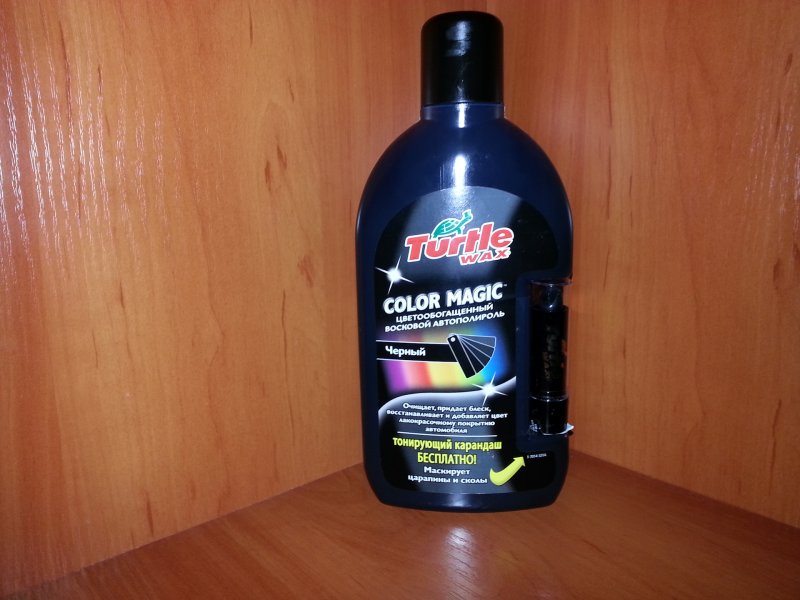 Восковой автополироль Turtle Wax Color Magic Ultra Blue синий, 500 мл