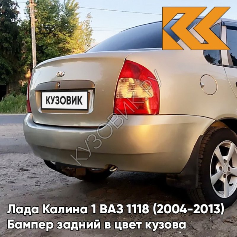 Аэлита 218 цвет Калина