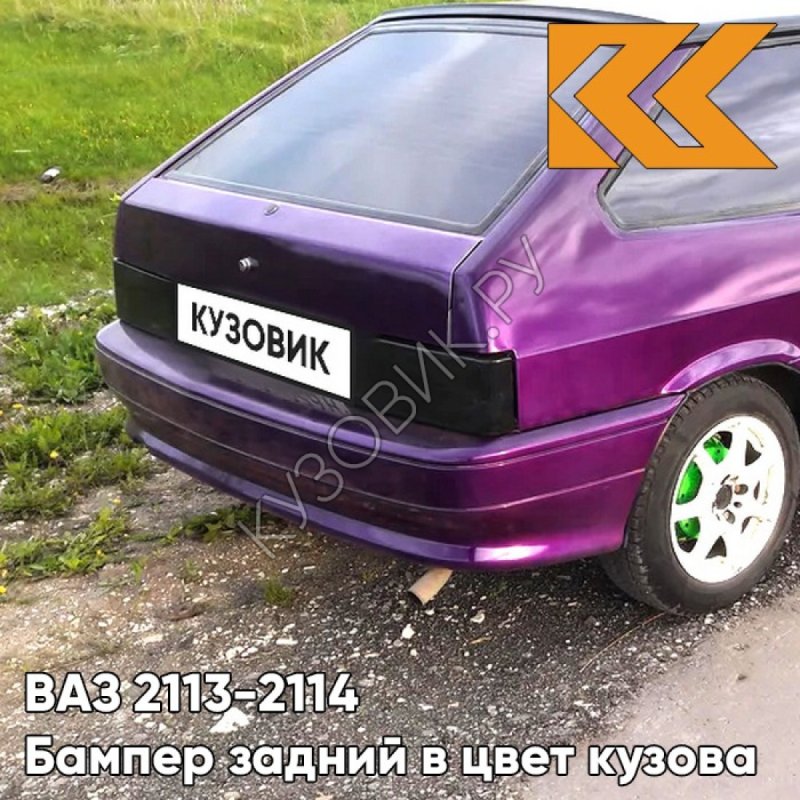 Цвет магия 133 металлик