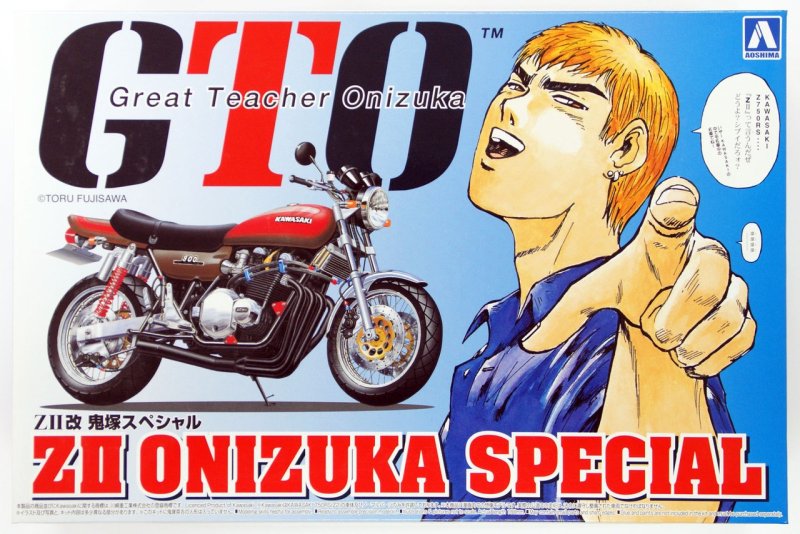 Kawasaki z750rs z2 Onizuka