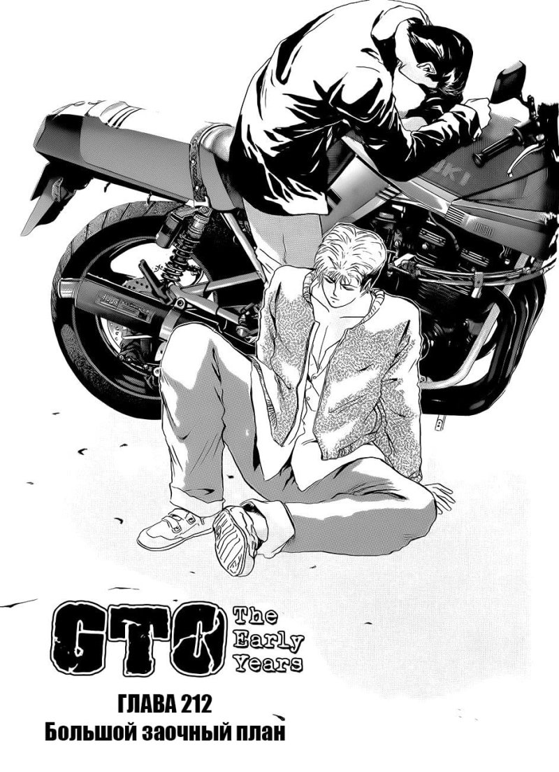 Bakuon!! Suzuki