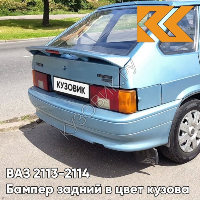Цвет Альтаир 660 ВАЗ 2114