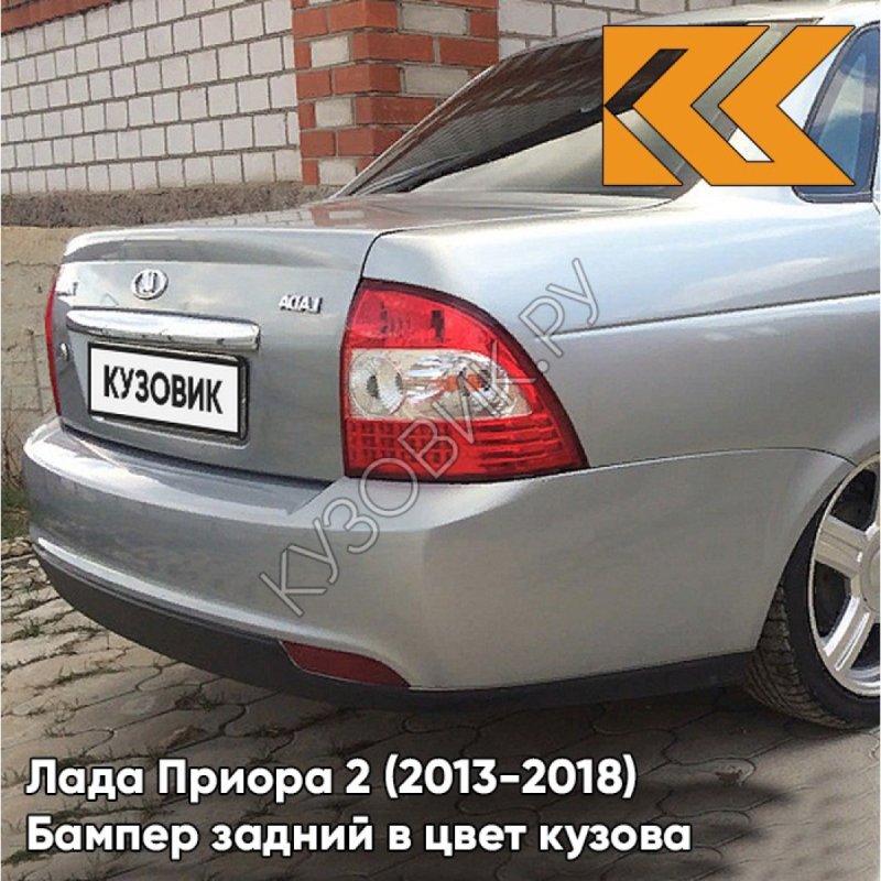 Альтаир 660 цвет Приора