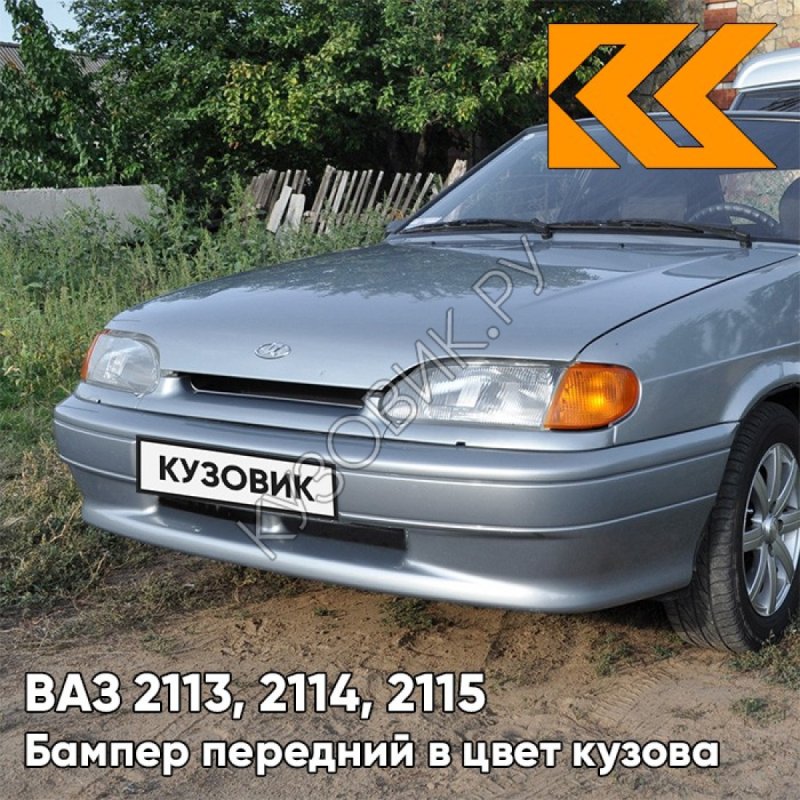 Цвет Альтаир 660