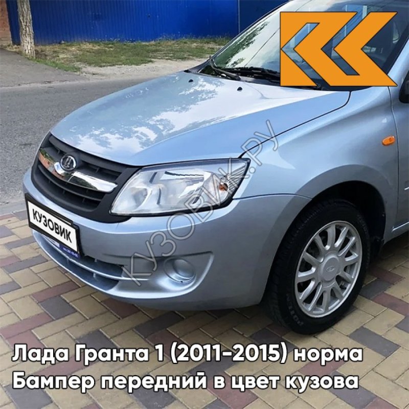 Лада Гранта цвет 413 голубой