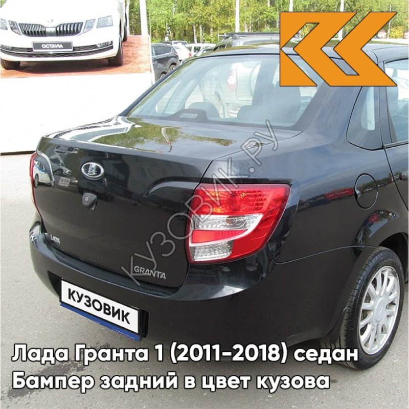 Гранта Феникс 622