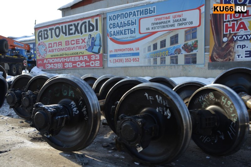 Диски от колесных пар