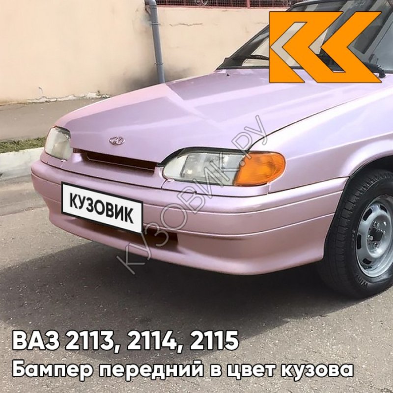ВАЗ 2114 миндаль