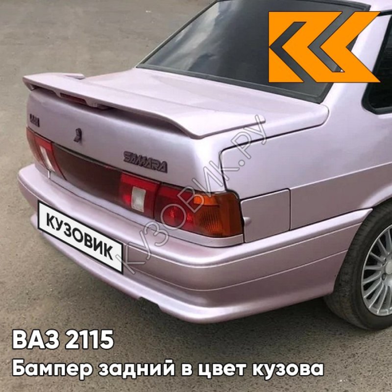 Задний бампер от 2115 на 2114