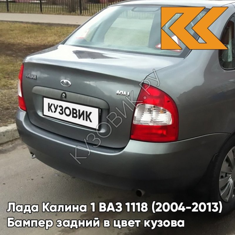 Совиньон 650 Гранта