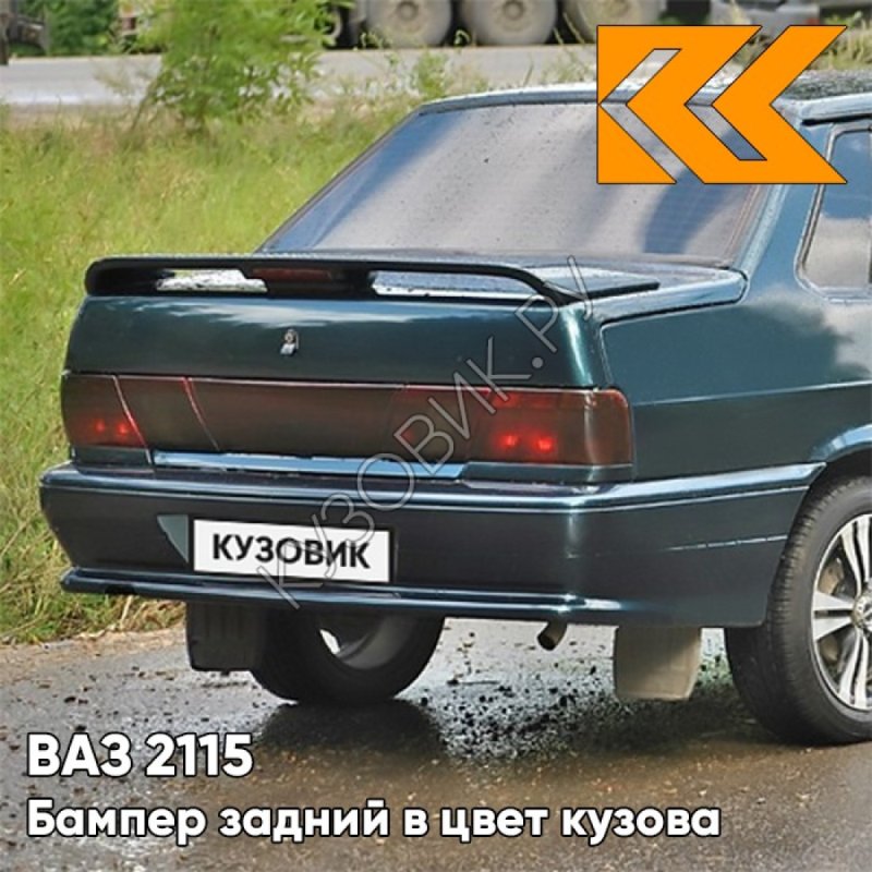 ВАЗ 2115 цвет ЦУНАМИ
