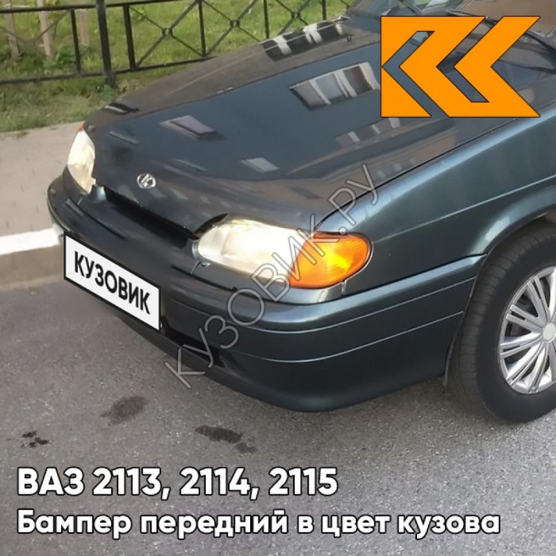 ВАЗ 2114 цвет 328 Ницца темно