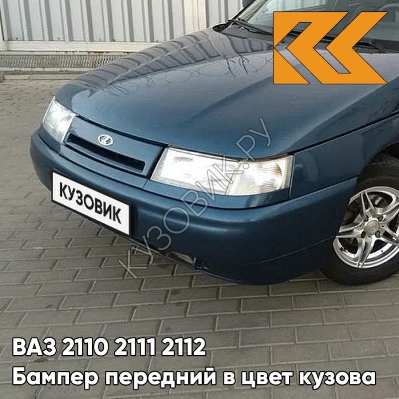 ВАЗ 2110 сине-зеленый
