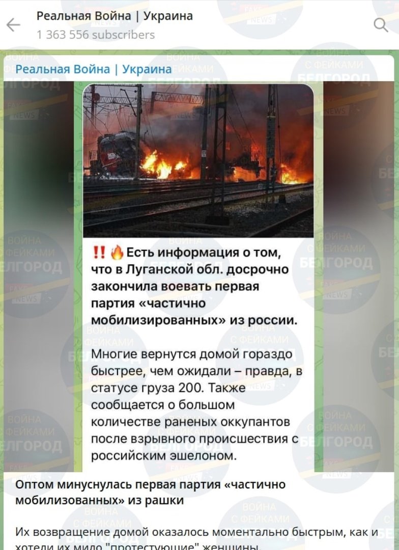 Сгорела электричка в 2010 году Польша