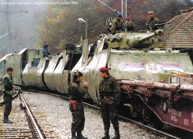 Сербская Краина бронепоезд