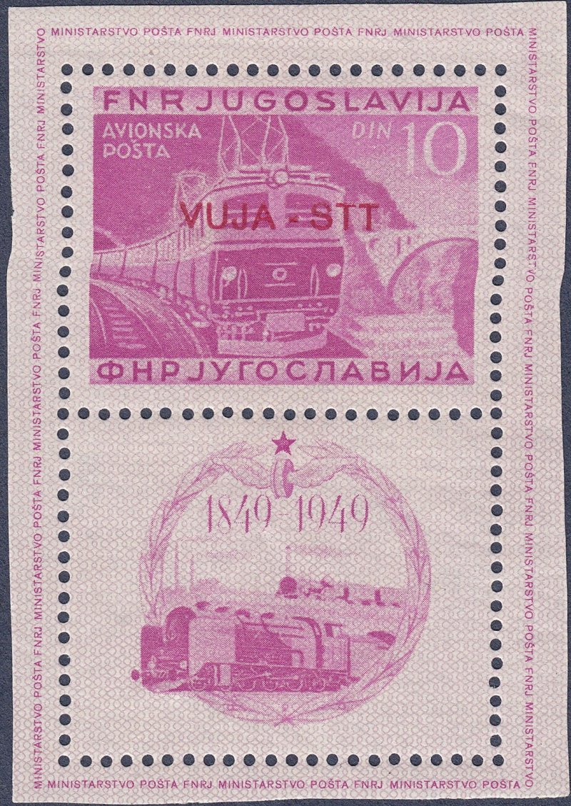 1949 Г Югославия