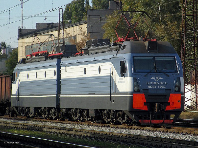 Вл11м6 505
