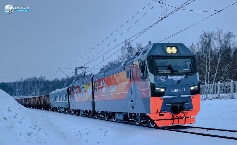 Гранит Локомотив 2эс7