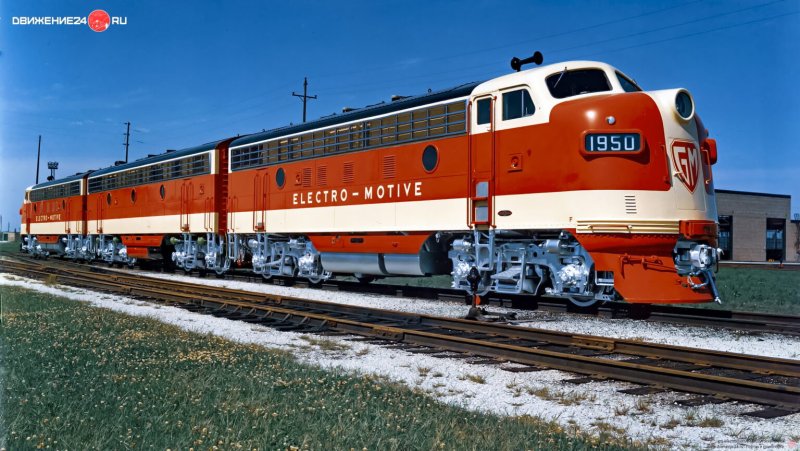 Тепловоз EMD e7