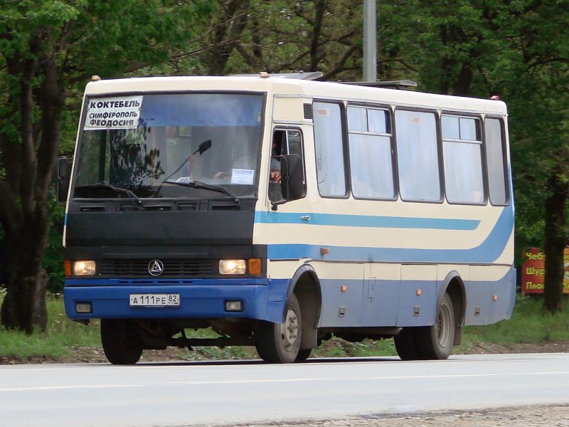 Эталон а079