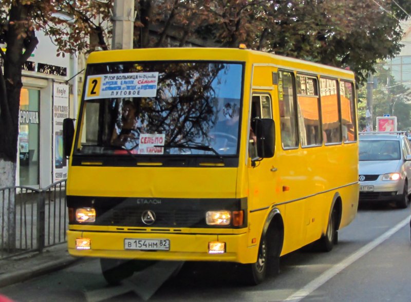 Баз а079.33